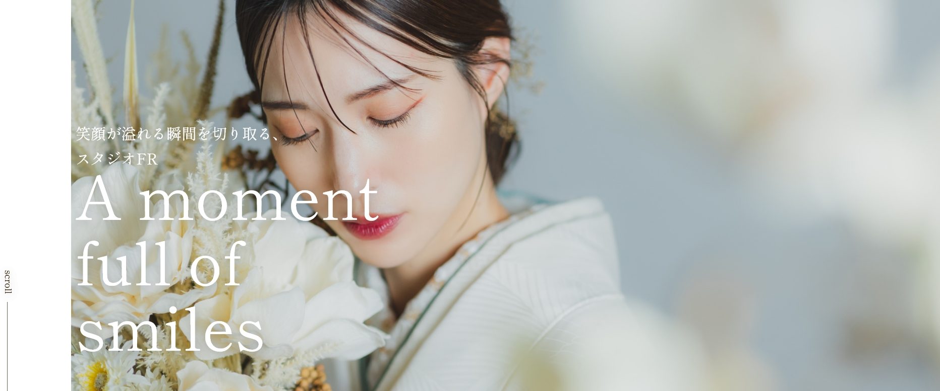 pc_fv001 スタジオFR/煌めく瞬間を、美しく切り取る
