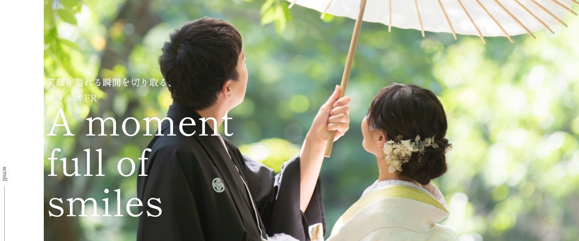 pc_fv002 スタジオFR/煌めく瞬間を、美しく切り取る